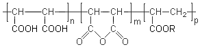 MA/AA,MA-AA Copolymer